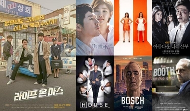 "TV" Drama-Gizem