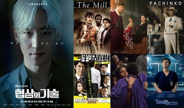 "TV" Drama