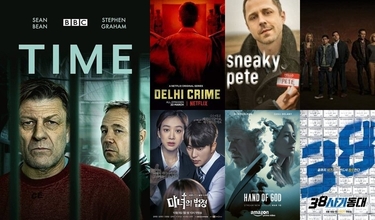 "TV" Drama-Suç