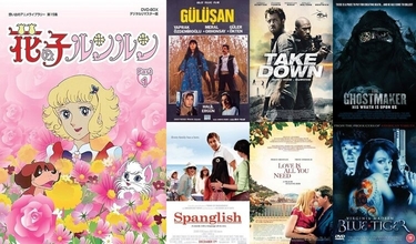 Yarım kalan film-dizilerim