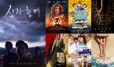 Filmler