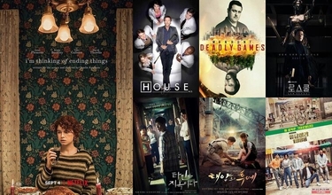 Dizi