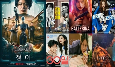 kore film