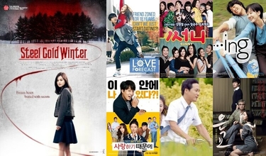 Kore film^^