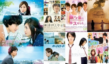 Japon film 